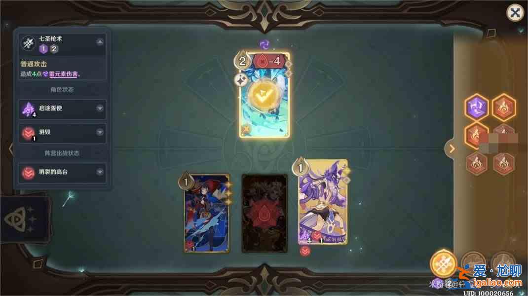 如何在原神4.3的酒館挑戰(zhàn)中擊敗泰瓦林？原神4.3 酒館挑戰(zhàn)Tevalin 策略指南？