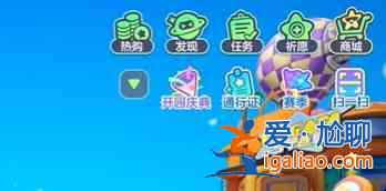 圓夢星福袋滿琳瑯任務(wù)怎么做？圓夢星福袋滿琳瑯任務(wù)完成指南？