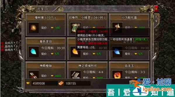 一刀傳世如何改變主角色 一刀傳世換主人物方法？