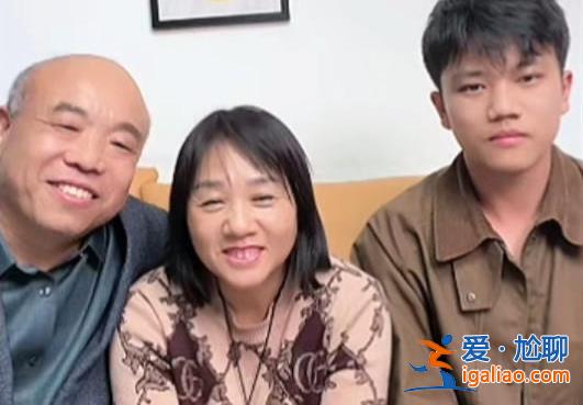 自稱感覺(jué)像做夢(mèng) 全家粉絲已超600萬(wàn)？