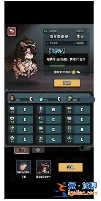 如何對抗代號肉鴿尖塔木屋？代號肉鴿尖頂木屋攻略指南？