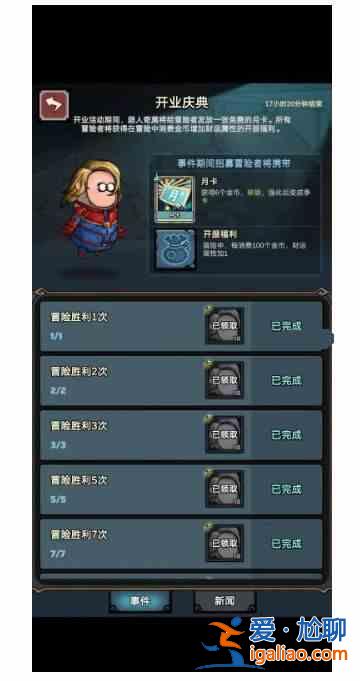 如何對抗代號肉鴿尖塔木屋？代號肉鴿尖頂木屋攻略指南？