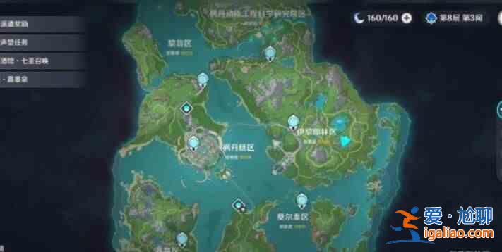 原神4.3陸井泉能滿嗎？原神4.3陸井泉升級(jí)技能指南？