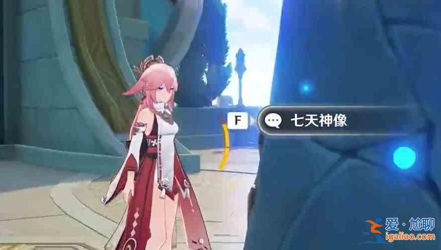 原神4.3陸井泉能滿嗎？原神4.3陸井泉升級(jí)技能指南？