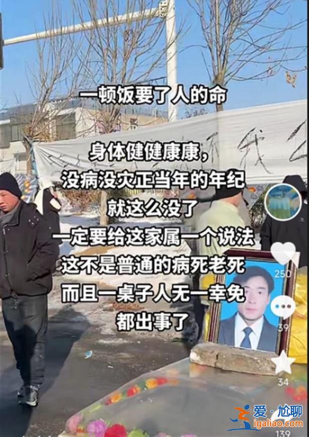 初查系一氧化碳中毒？