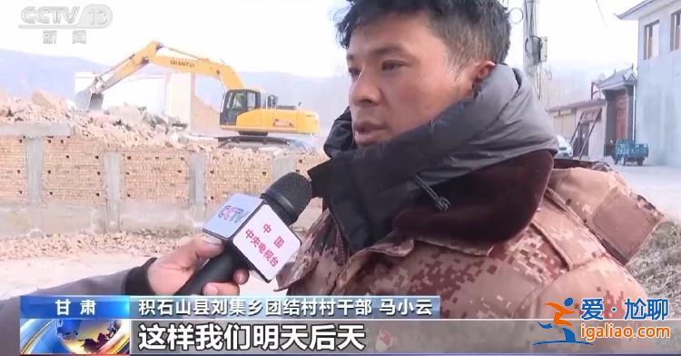 震區(qū)分批拆除危房 甘肅積石山受災群眾將陸續(xù)搬入活動板房？