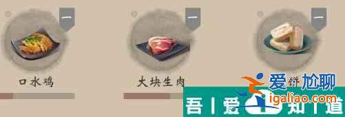 扶搖一夢(mèng)烹飪?cè)趺赐?扶搖一夢(mèng)烹飪方式介紹？