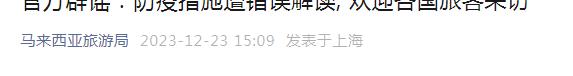 遭誤讀？