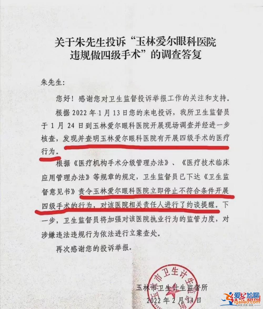 是否屬醫(yī)療事故應鑒定？