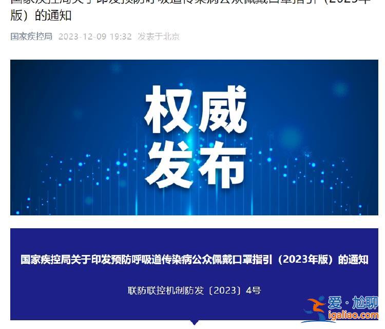 除特殊情況 不主張長期佩戴口罩！哪些情況可不戴 哪些必須戴？？