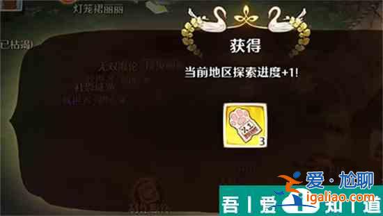 森之國度探索怎么玩 先遣探索攻略？
