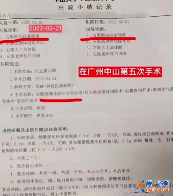 是否屬醫(yī)療事故應鑒定？