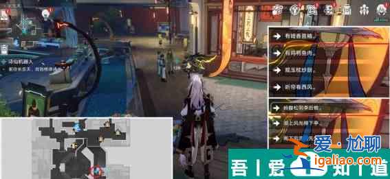 崩壞星穹鐵道中文采斐然怎么解鎖 崩壞星穹鐵道中文采斐然成就攻略？