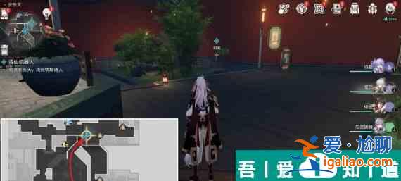 崩壞星穹鐵道中文采斐然怎么解鎖 崩壞星穹鐵道中文采斐然成就攻略？