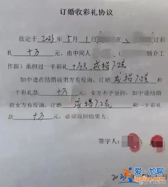 男子以強(qiáng)奸罪被判3年 當(dāng)庭上訴？