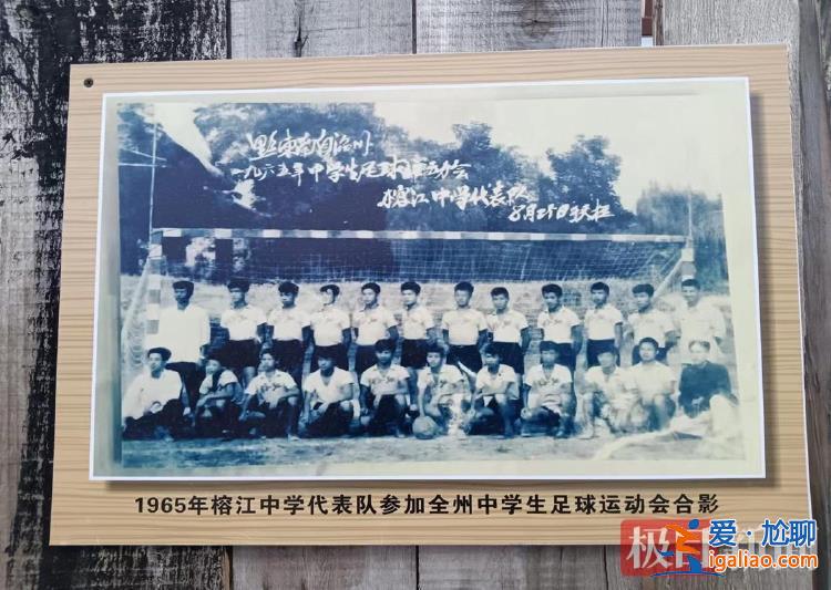 明年或提前開打預(yù)選賽 新修豪華“村超酒店”迎接客流？