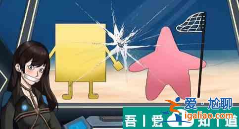 沙雕出擊深潛怎么過 沙雕出擊深潛通關(guān)攻略？