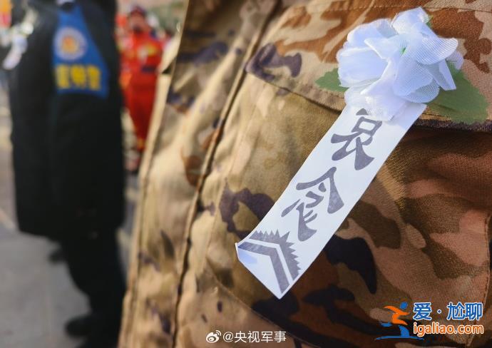 悼念！甘肅積石山舉行地震遇難同胞悼念活動(dòng)？