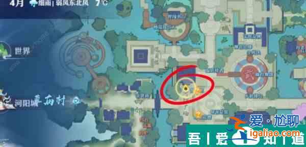 夢幻新誅仙奇緣觸發(fā)大全2023  夢幻新誅仙奇緣觸發(fā)位置一覽？