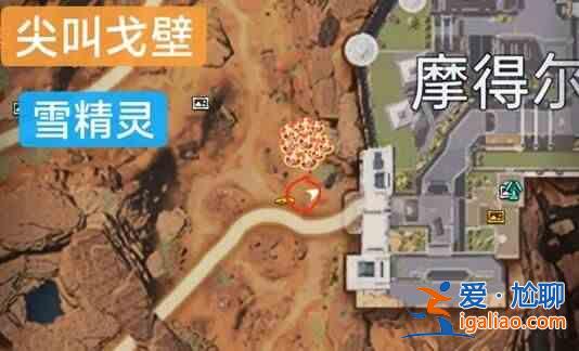 重啟星球哪里可以找到星雪精靈？星球重啟之星雪精靈位置坐標(biāo)？