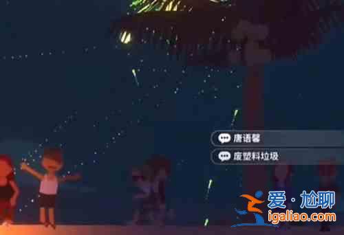 《小小游戲》中的鐵礦石在哪里？小生活鐵礦石獲取策略分享？