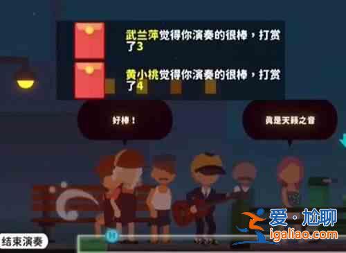 《小小游戲》中的鐵礦石在哪里？小生活鐵礦石獲取策略分享？