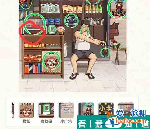 無敵腦洞王者童年鋪子怎么過 無敵腦洞王者童年鋪子通關攻略？