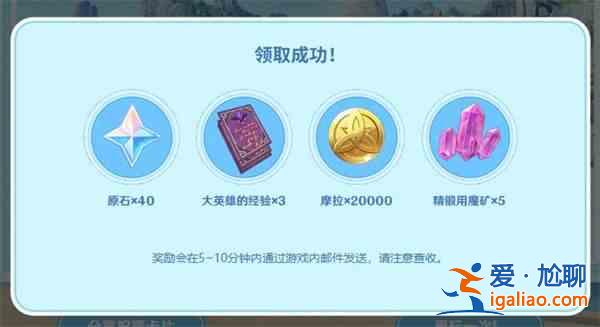 原神影響美鹿心問(wèn)卷活動(dòng)策略美鹿心問(wèn)卷網(wǎng)頁(yè)活動(dòng)玩法總結(jié)？