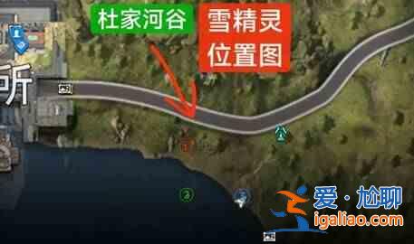 重啟星球哪里可以找到星雪精靈？星球重啟之星雪精靈位置坐標(biāo)？