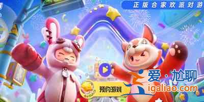 圓夢星的金名是怎么想出來的？圓夢星金名獲得方法介紹？