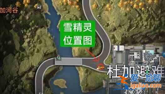 重啟星球哪里可以找到星雪精靈？星球重啟之星雪精靈位置坐標(biāo)？