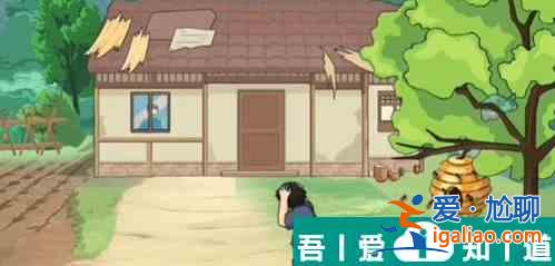 沙雕出擊捅馬蜂窩如何過關(guān) 沙雕出擊捅馬蜂窩通關(guān)攻略？
