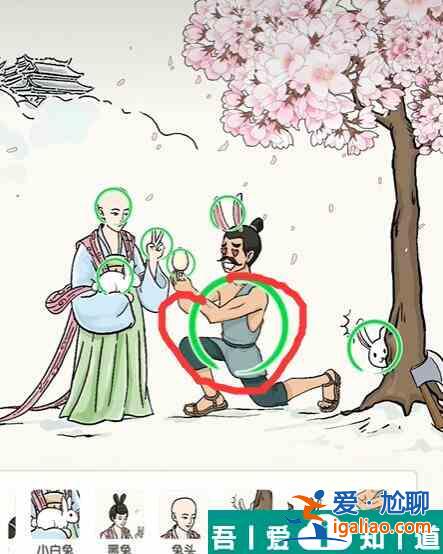 無敵腦洞王者兔兔來襲怎么過  無敵腦洞王者兔兔來襲通關(guān)攻略？
