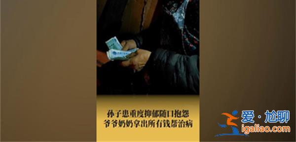 “早餐奶奶”去世|堅(jiān)持5毛錢(qián)不漲價(jià)，早餐奶奶怎么了[早餐奶奶怎么了]？