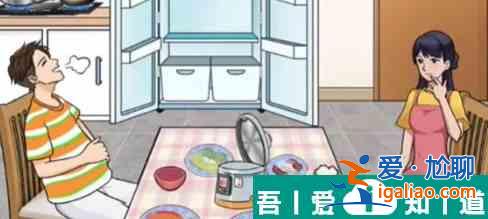 沙雕出擊男女生的胃怎么過 沙雕出擊男女生的胃通關(guān)攻略？