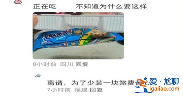 零食“公攤面積”為何越來越大，小攤零食有什么危害[什么危害]？