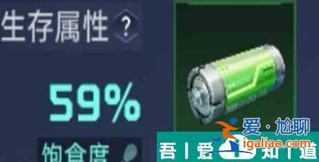 星球重啟健康狀態(tài)怎么恢復(fù)  星球重啟健康狀態(tài)恢復(fù)方法介紹一覽？