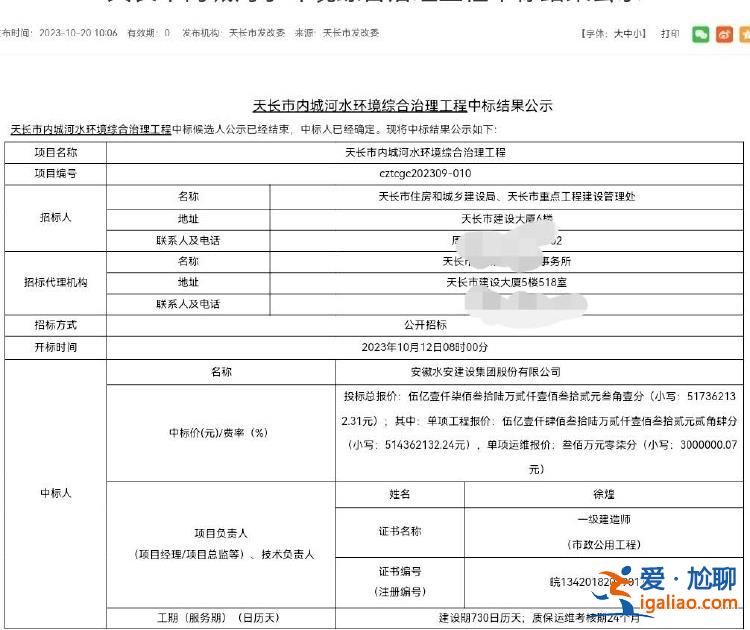 公平公正？