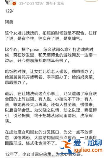被“罵”上熱搜！陶勇最新回應(yīng)？