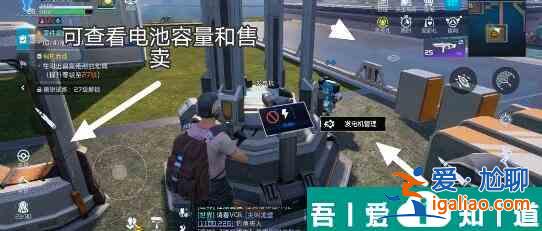 星球重啟電力怎么獲得  星球重啟電力快速獲取方法？
