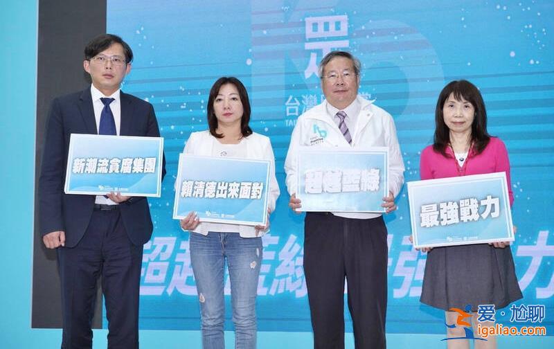 “賴皮寮”之后 能源政策又困住賴清德？