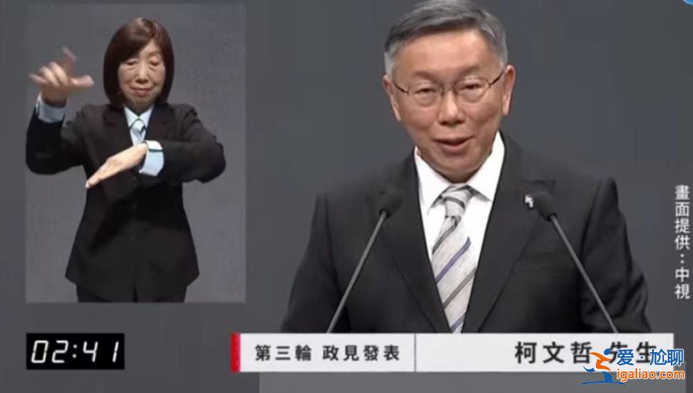 “賴皮寮”之后 能源政策又困住賴清德？
