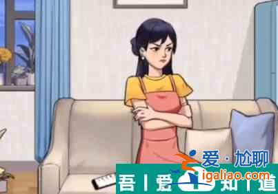 沙雕出擊哄老婆開心怎么過 沙雕出擊哄老婆開心通關(guān)攻略？