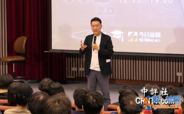 “賴皮寮”之后 能源政策又困住賴清德？