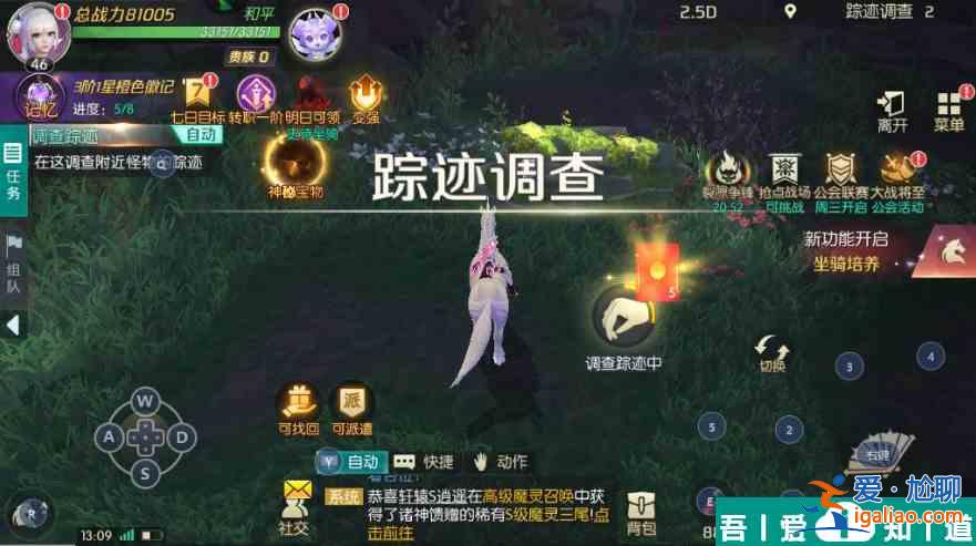 劍與輪回如何獲得裝備 劍與輪回裝備獲得方法？