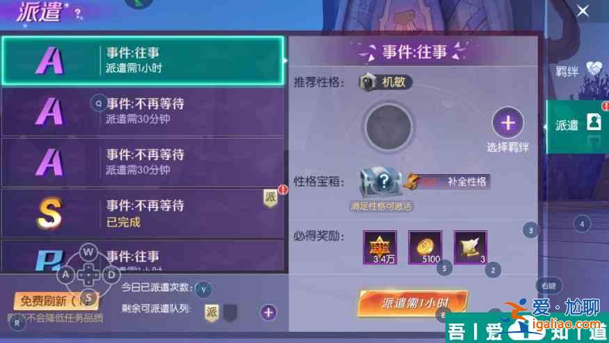 劍與輪回如何獲得進階重置選擇卡 劍與輪回裝備進階方法？
