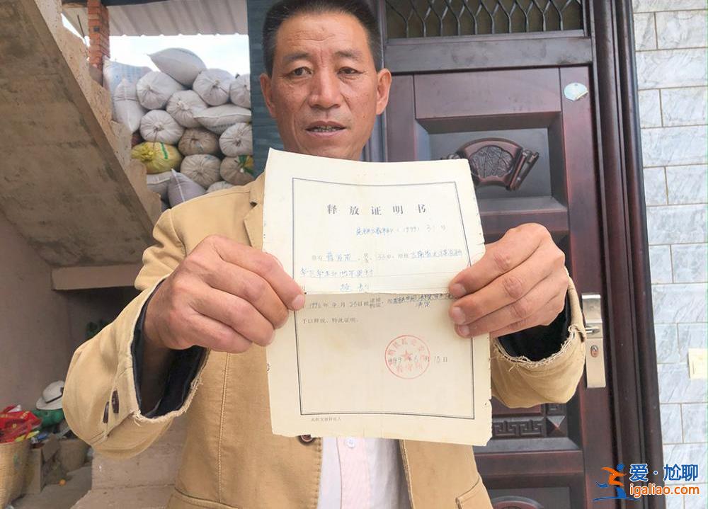 四川29年前李金劫殺案再審將宣判 曾有兩兄弟在該案中改判無罪？