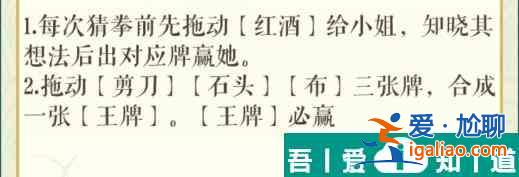 文字玩出花贏下比賽勸小姐回家怎么過 文字玩出花贏下比賽勸小姐回家通關(guān)攻略？