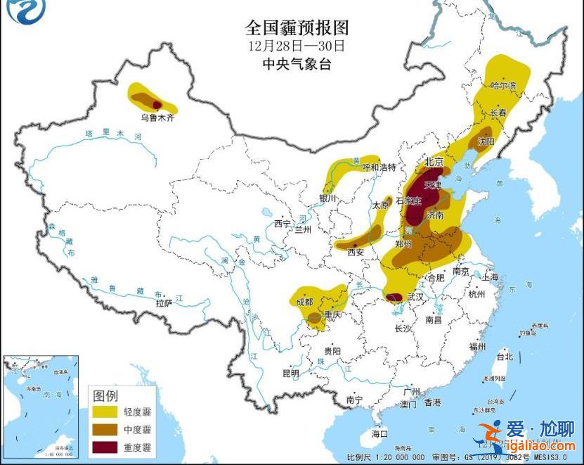 能見度不足200米！28日至30日華北黃淮等地將迎今冬最強(qiáng)霧霾？