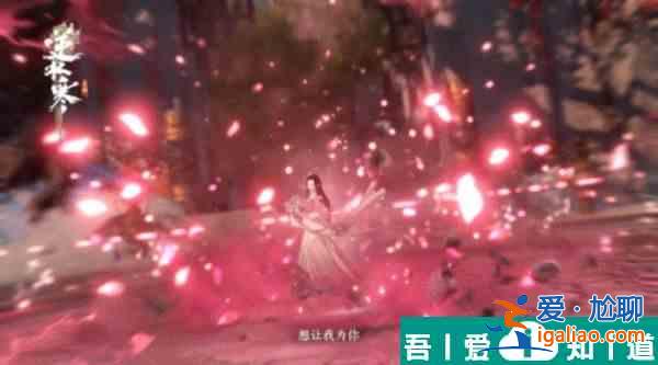 逆水寒手游鏡天閣副本怎么打 逆水寒手游鏡天閣副本攻略？